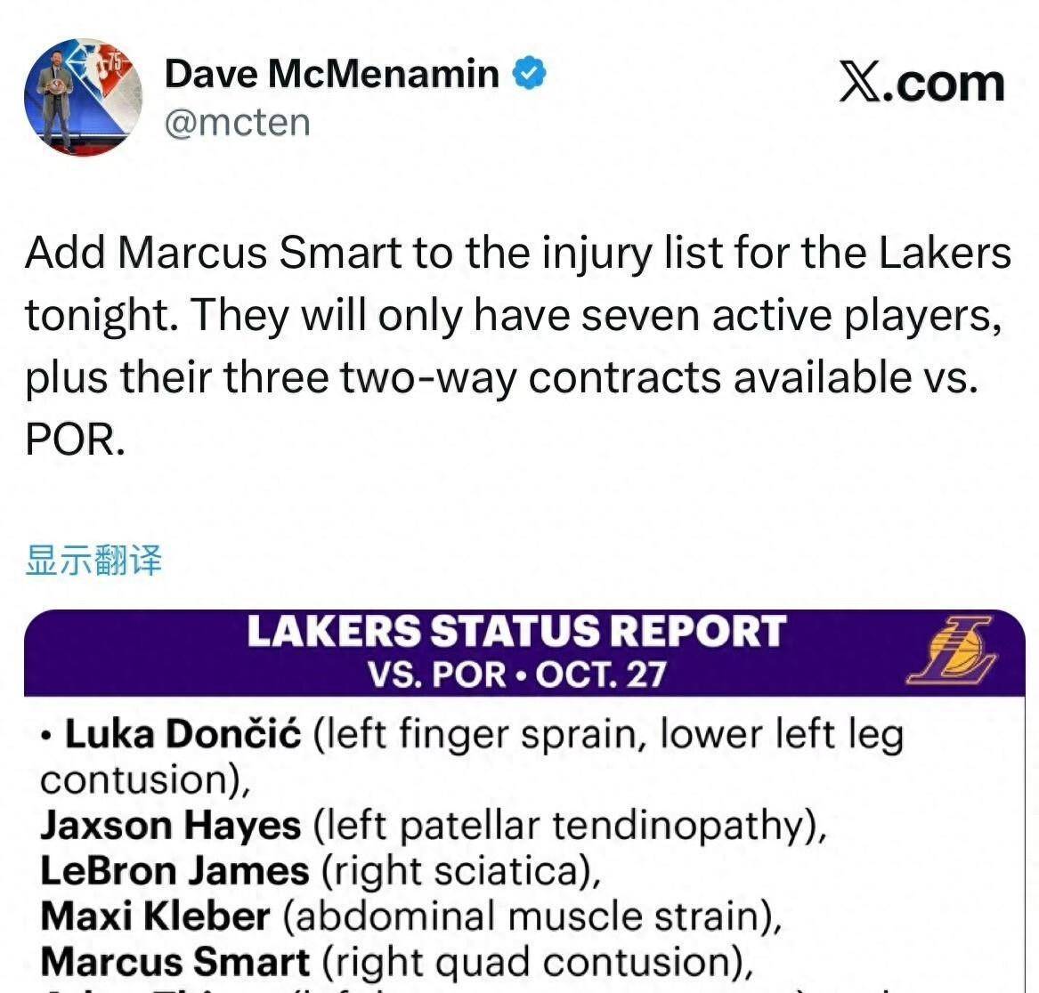 全明星赛赛程吃紧；波特兰开拓者赛后再遭质疑；态度坚定；更衣室氛围转暖的简单介绍