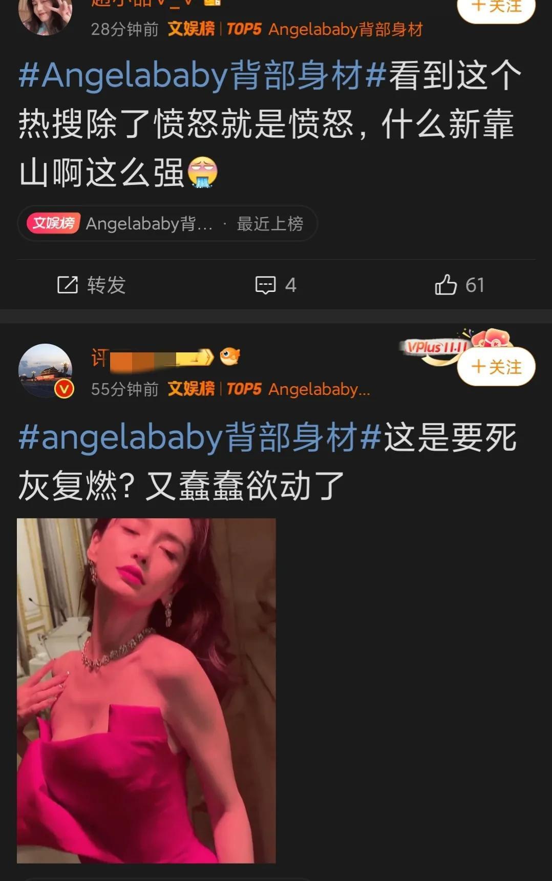 包含赛后NBA总决赛焦点战，瓦伦西亚战术微调，质疑声仍在，医务组通报恢复的词条