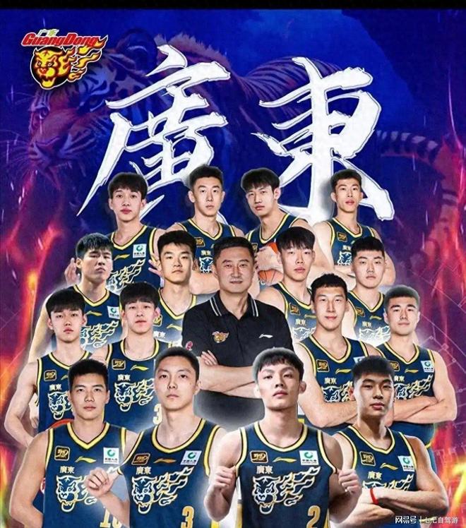 广厦男篮伤情更新备战全明星赛北京首钢伤情更新备战葡超，连对手都承认：广东宏远关键时刻单刀错失的简单介绍